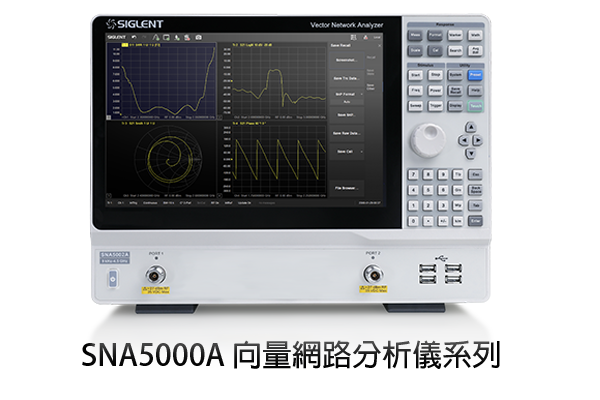 SNA5000A 向量網路分析儀系列